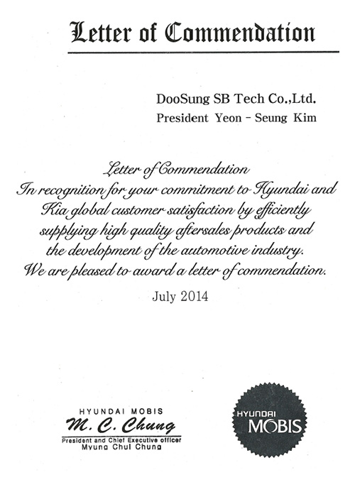 Letter of Commendation